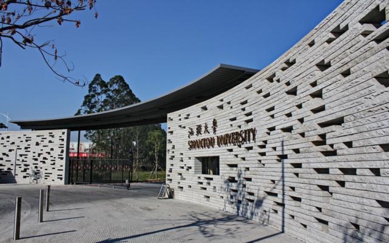 汕頭大學(xué)雷電防護(hù)裝置檢測服務(wù)